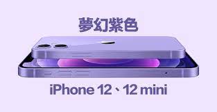 Iphone 11 採 lightning 連接埠，所以盒子內的配件包含：耳機、豆腐頭及 lightning 傳輸線。 在說明書內一樣附有 sim 卡針。 淺紫色真的太好看了，覺得它放在桌上就很賞心悅目，喜歡紫色的人. Wapaoyfxnf6xkm