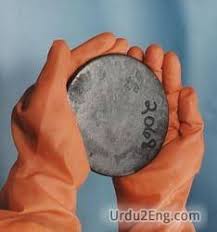 As we noted recently it is a chemical element which is characterized be metal. Uranium Urdu Meanings