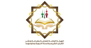 رمز سورة القيامة في المنام وحلم قراءة سورة القيامة. ØµØ­ÙŠÙØ© Ø§Ù„Ø±Ø§ÙŠ Ù‡ÙŠØ¦Ø© Ø§Ù„Ù‚Ø±Ø¢Ù† Ø§Ù„Ù…ØµØ­Ù Ø§Ù„Ù…ØªØ¯Ø§ÙˆÙ„ Ø¨Ø¯ÙˆÙ† Ø³ÙˆØ±Ø© Ø§Ù„Ù†Ø³Ø§Ø¡ Ù„ÙŠØ³ Ù…Ù† Ù…ØµØ§Ø­ÙÙ†Ø§ Ù…ØµØ­Ù Ø§Ù„ÙƒÙˆÙŠØª ÙŠØ±Ø§Ø¬Ø¹ ÙˆÙÙ‚ Ø£ÙØ¶Ù„ Ø§Ù„Ù…ÙˆØ§ØµÙØ§Øª Ø§Ù„ÙÙ†ÙŠØ©