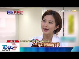 We did not find results for: ç¡å¤ªå°' ç¡ä¸å¥½ é•·æœŸç¡çœ æ··äº‚ç½¹ç™Œæ©ŸçŽ‡é«˜ ä½œæ¯ ç–¾ç—… ä¿®å¾© Tvbsæ–°èžç¶²