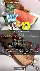pin by h on fitness workout for women healthy drinks smoothies healthy drinks recipes food videos desserts