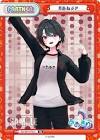 月赴ゐぶき