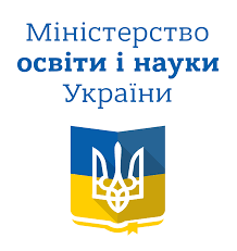 Стратегічні цілі та пріоритетні напрями». Datei Logo Of Ministry Of Education And Science Of Ukraine Svg Wikipedia