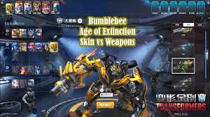 Check spelling or type a new query. Transformers Online å˜å½¢é‡'åˆš Bumblebee Age Of Extinction Skin Vs Weapons Mvp Gameplay Youtube