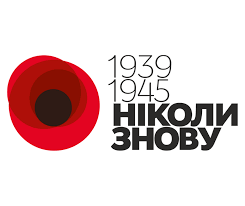 До кінця року залишається 237 днів. Wv Nhksu 4swrm