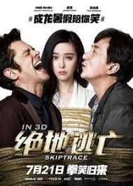 Chen Long New Movie I Have Watched So Good Comedy Films Fan Bingbing Jackie Chan
