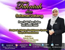 Sijil pelajaran malaysia 2012 peraturan pemarkahan jabatan pelajaran negeri wilayah persekutuan. Alhamdullilah Tahniah Dan Selamat Datang Buat Puan Hajjah Noor Hadina Binti Ahmad Zabidi Ke Japenswp Semoga Kehadiran Puan Dapat Menaikkan Lagi Kualiti Dan Prestasi Pendakwaan Syariah Di Wilayah Persekutuan Untuk Makluman Orang