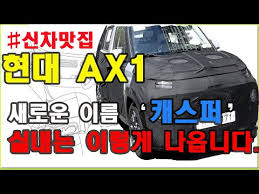 Check spelling or type a new query. Video Ax1