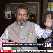 Neet और jee परीक्षा पर क्यों बढ़ी तकरार? Vinod Dua Crowds At Maha Kumbh Defy Covid Precautions Facebook