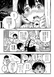 壁の向こうにあの人がいる 突然の大人の女性にドキドキが止まらない あさこ あさこ 性格 コミックス