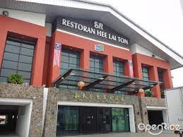 Laboratory of the devil nel 1992. Hee Lai Ton Restaurant S Menu Chinese Steaks Chops Restaurant Private Party In Sungai Chua Klang Valley Openrice Malaysia