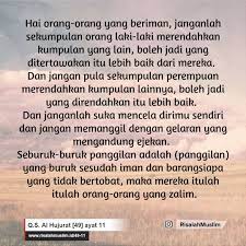 Larangan (haramnya) memanggil dengan panggilan yang buruk, mencaci & mencela sesama muslim. Surah Al Hujurat Ayat 11 Qs 49 11 Tafsir Alquran Surah Nomor 49 Ayat 11