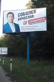 3-річна дитина загинула під час замаху на депутата Київської облради Соболєва в центрі столиці, - Бутусов - Цензор.НЕТ 4897