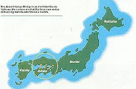 Public Roads World S Longest Suspension Bridge Opens In Japan July August 1998 The ruins of the castle still remain and are a popular cherry blossom spot and the town. world s longest suspension bridge opens