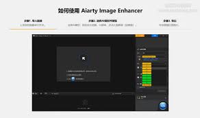 AI图像放大画质增强软件Mac中文版-霸道CG资源网