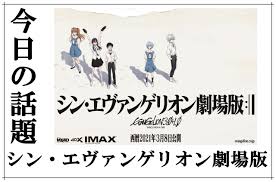 Check spelling or type a new query. ã‚·ãƒ³ ã‚¨ãƒ´ã‚¡ãƒ³ã‚²ãƒªã‚ªãƒ³åŠ‡å ´ç‰ˆ é–¢ä¿‚è€… è'—åäººã®ãƒ„ã‚¤ãƒ¼ãƒˆã¾ã¨ã‚ ä»Šæ—¥ã®è©±é¡Œ ã‚¢ãƒ‹ãƒ¡ã‚¤ãƒˆã‚¿ã‚¤ãƒ ã‚º