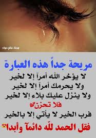 Pin By Ummohamed On Douaa Heartfelt Quotes Quran Verses Photo Quotes
