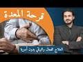 تاج الدين البمبي ياقلبي إصبر حماد السماني. ÙØ¶Ù„ Ø§Ù„Ù„Ù‡ Ø¹Ø¨Ø¯ Ø§Ù„Ù„Ù‡ Ø§ØºÙ†ÙŠÙ‡ Ø³ÙˆØ¯Ø§Ù†ÙŠÙ‡ Ù‚Ù„Ø¨ÙŠ Ø¨Ù†Ø²Ù Ø¯Ù… Ø³Ø±Ø¹ ÙŠØ§ Ø¯ÙƒØªÙˆØ± Ø´Ø®Øµ Ø§Ù„Ø­Ø§Ù„Ù‡ Mp3