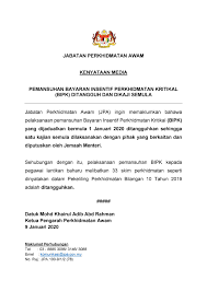 Namun, perkara ini hanya terpakai kepada pegawai yang menyertai perkhidmatan awam bermula 1 januari 2020. Pemansuhan Bayaran Malaysia Government Call Centre Facebook