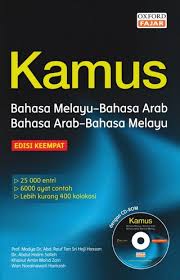 Cara penulisan di atas mungkin agak sedikit. Bukudbp Official Store Online Shop Shopee Malaysia