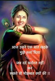  Sign In Love My Wife Quotes Inspirational Quotes Pictures Good Morning Friends Quotes