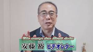 【安藤裕】日本経済の「現実」は、減税と財政出動の議論を避ける事を許さない[桜R3/11/15]