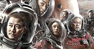 Maybe you would like to learn more about one of these? Why The Wandering Earth May Just Be A One Hit Wonder Ejinsight Ejinsight Com