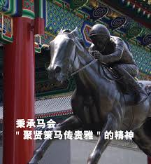 馬(ば)鹿(か)野(や)郎(ろう) • (baka yarō) ←ばかやらう (bakayarau)? åŒ—äº¬é¦™æ¸¯é©¬ä¼šä¼šæ‰€ é¦™æ¸¯èµ›é©¬ä¼š