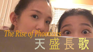 《天盛長歌The Rise of Phoenixes》violin/viola/piano/recorder  小提琴/中提琴/鋼琴/直笛【Covered by HannahMia】