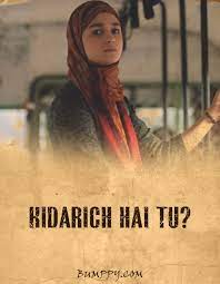 15 Gully Boy Lyrics That Are Fuel To The Flame That Burns Inside Our Age Bumppy Best Movie Dialogues Bollywood Funny Attitude Quotes For Girls