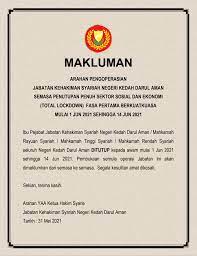 Pada 2 oktober 1990 tertubuhlah jabatan kehakiman syariah sarawak. Jabatan Kehakiman Syariah Negeri Kedah