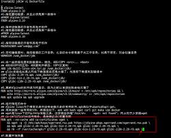 Install from binary tar.gz file. Alpine Of Docker Customizes Alicloud Image
