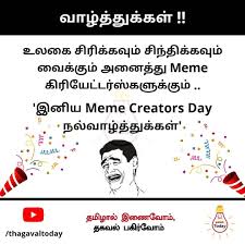Happy Meme Creators Day Thagavaltoday Tamil Tamilan Tamilanda Tamilmemes Tamilmemecreator Tamilmemesofficial Meme Creator Memes The Creator