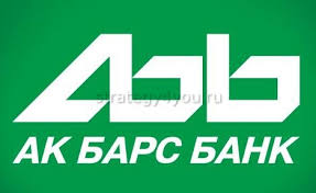 Russia/tatarstan/, kazan (on yandex.maps/google maps). Ak Bars Bank Vklady Dlya Fizicheskih Lic Procenty Stavki