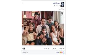 We did not find results for: Ù„Ø£ÙˆÙ„ Ù…Ø±Ø© Ø§Ù„Ø²Ø¹ÙŠÙ… Ø¹Ø§Ø¯Ù„ Ø¥Ù…Ø§Ù… Ø¨ØµØ­Ø¨Ø© Ø£Ø­ÙØ§Ø¯Ù‡ Ø§Ù„Ø³ØªØ© Ù†ÙˆØ§Ø¹Ù…