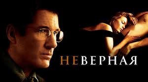 Watch Until You Burn