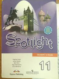 гдз по английскому языку 10 11 класс кузовлев Reader Pin By Laura On Scamforlay Poster Movie Posters Student