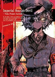image of the book of illustrations of youjo senki book illustrations image senki youjo tanya the evil evil anime tanya degurechaff
