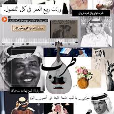 حدثني محمد بن عثمان الواسطي، قال: Ù…Ø­Ù…Ø¯ Ø¹Ø¨Ø¯Ù‡ Ù€ Ù„Ø§ Ù„Ø§ ÙŠØ§Ø­Ø¨ÙŠØ¨ÙŠ Ù„Ø§ ÙˆØ±Ø¨ÙŠ By Rawan