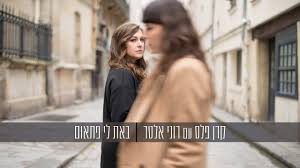 Jul 22, 2021 · שופט ריאליטי המוסיקה חשף מי לדעתו מקבל הכי הרבה כסף מבין השופטים הקבועים של הכוכב הבא של קשת 12: ×§×¨×Ÿ ×¤×œ×¡ ×•×¨×•× ×™ ××œ×˜×¨ ×'××ª ×œ×™ ×¤×ª××•× Youtube