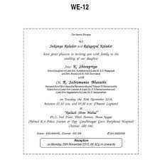 Cool 9 Christian Wedding Invitations Wording Check More At Http Jharlowweddingplanning Com 9 Chris Wedding Invite Wording Funny