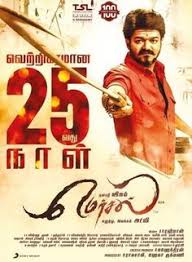 Mersal 2017 Tamil Ultra Hd 1080p 5 1 Audio With English Subtitle In 2020 Subtitled Download Free Movies Online Full Movies Online Free