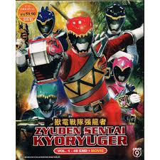 Zyuden sentai kyoryuger 100 years after sub indonesia. Dvd Zyuden Sentai Kyoryuger Vol 1 48 End Movie Shopee Malaysia