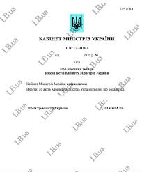 Було ухвалено рішення, що з 8 до 24 січня включно в україні. Povnij Lokdaun V Ukrayini Z 8 Sichnya 2021 Zaboroni Obmezhennya Skilki Bude Trivati Karantin Apostrof