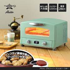 楽天市場 500円offクーポン配布中 トースター アラジン 4枚焼き グラファイト グリル トースター aladdin agt g13 ホワイト グリーン 調理器具 家電 便利 時短 食パン トースト オーブン グリルプレート グリルパン ノンフライ レシピ レトロ おしゃれ かわいい 家庭