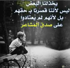صور حزينه جدا جدا لاصحاب القلوب الحزينة للبنات المجروحين اجمل صورفراق معبره حزينة اجمل صور بنات حزينه للفيس بوك صور حزينه ومؤلمه صور حزينه فيس بوك photos girls . Ø¨Ø±ÙˆÙØ§ÙŠÙ„Ø§Øª Ø­Ø²ÙŠÙ†Ù‡ Ø¬Ø¯Ø§ ØµÙˆØ± Ø­Ø²ÙŠÙ†Ù‡ Ø¨Ø±ÙˆÙØ§ÙŠÙ„ Ø§Ø¬Ù…Ø¯ ØµÙˆØ± Ù„Ù„Ø¨Ø±ÙˆÙÙŠÙ„ Ø§Ù„Ø­Ø¨ÙŠØ¨ Ù„Ù„Ø­Ø¨ÙŠØ¨