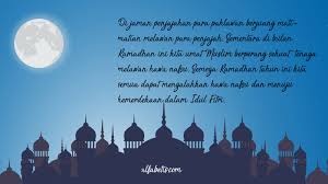 Situasi ramadhan tahun 2020 berbeda dibandingkan. Gambar Kartu Ucapan Marhaban Ya Ramadhan 2021 1442 H Alfabetis