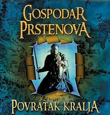 Džon Ronald Ruel Tolkin Arhive