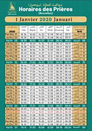 Horaires de prière et direction de la qibla àtoulouse. Al Khalil Horaires Des Prieres 2020 Facebook