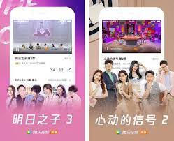 Wondering where to get good app to watch live sports . é¨°è¨Šè¦–é »apk Download For Android Latest Version 7 8 0 20540 Com Tencent Qqlive